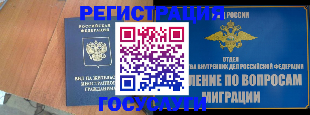 прописка поиск в Серпухове